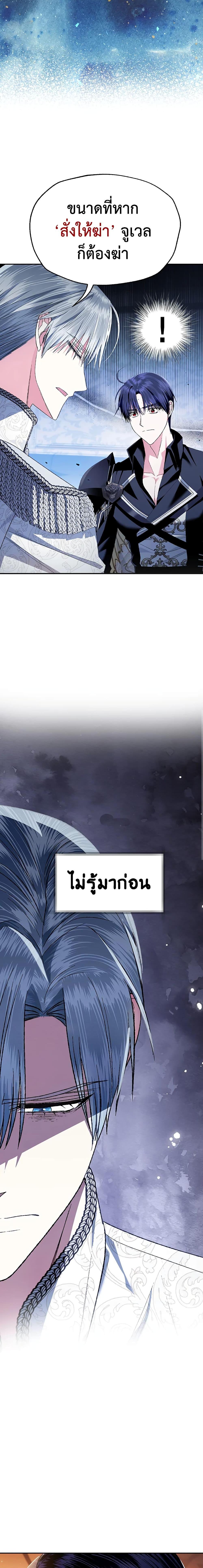 Manga-lc-com อ่านมังงะ อ่านการ์ตูน ออนไลน์ ฟรี Father, I Don’T Want To Get Married! ตอนที่ 1 2 3 4 5 6 7 8 9 10 11 12 13 14 ฟรี ไม่มีโฆษณา Manga-lc - อ่าน มังงะ อ่าน การ์ตูน ออนไลน์ อ่านมังงะ ฟรี