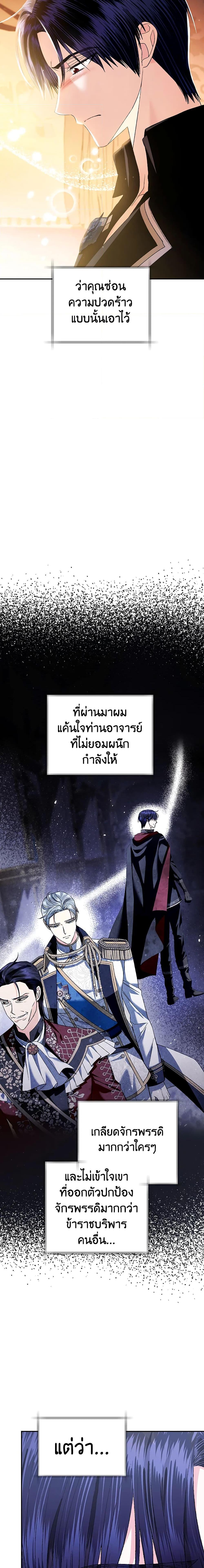 Manga-lc-com อ่านมังงะ อ่านการ์ตูน ออนไลน์ ฟรี Father, I Don’T Want To Get Married! ตอนที่ 1 2 3 4 5 6 7 8 9 10 11 12 13 14 ฟรี ไม่มีโฆษณา Manga-lc - อ่าน มังงะ อ่าน การ์ตูน ออนไลน์ อ่านมังงะ ฟรี