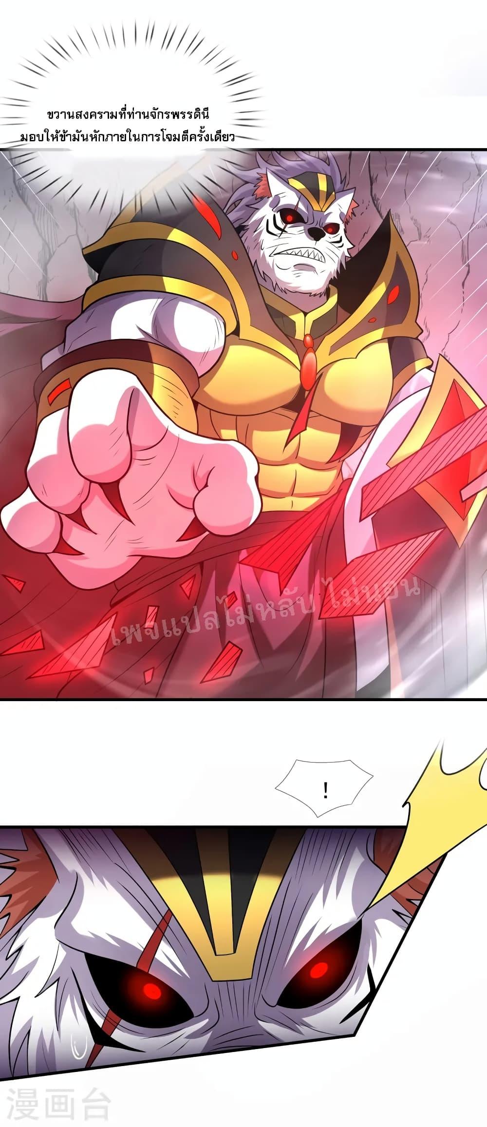 Manga-lc-com อ่านมังงะ อ่านการ์ตูน ออนไลน์ ฟรี Returning to take revenge of the God Demon King ตอนที่ 1 2 3 4 5 6 7 8 9 10 11 12 13 14 ฟรี ไม่มีโฆษณา Manga-lc - อ่าน มังงะ อ่าน การ์ตูน ออนไลน์ อ่านมังงะ ฟรี