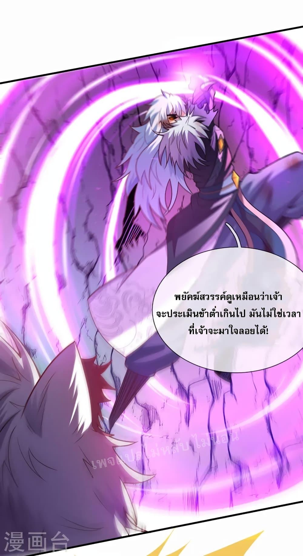 Manga-lc-com อ่านมังงะ อ่านการ์ตูน ออนไลน์ ฟรี Returning to take revenge of the God Demon King ตอนที่ 1 2 3 4 5 6 7 8 9 10 11 12 13 14 ฟรี ไม่มีโฆษณา Manga-lc - อ่าน มังงะ อ่าน การ์ตูน ออนไลน์ อ่านมังงะ ฟรี