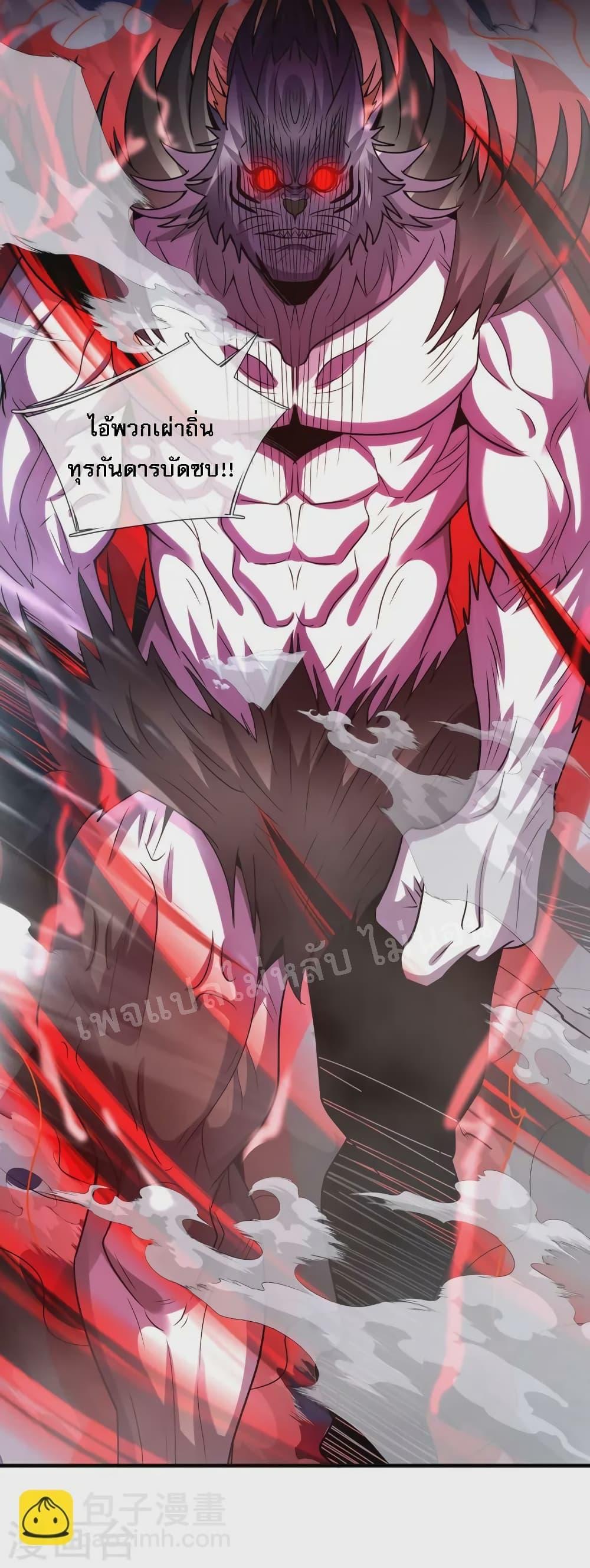 Manga-lc-com อ่านมังงะ อ่านการ์ตูน ออนไลน์ ฟรี Returning to take revenge of the God Demon King ตอนที่ 1 2 3 4 5 6 7 8 9 10 11 12 13 14 ฟรี ไม่มีโฆษณา Manga-lc - อ่าน มังงะ อ่าน การ์ตูน ออนไลน์ อ่านมังงะ ฟรี