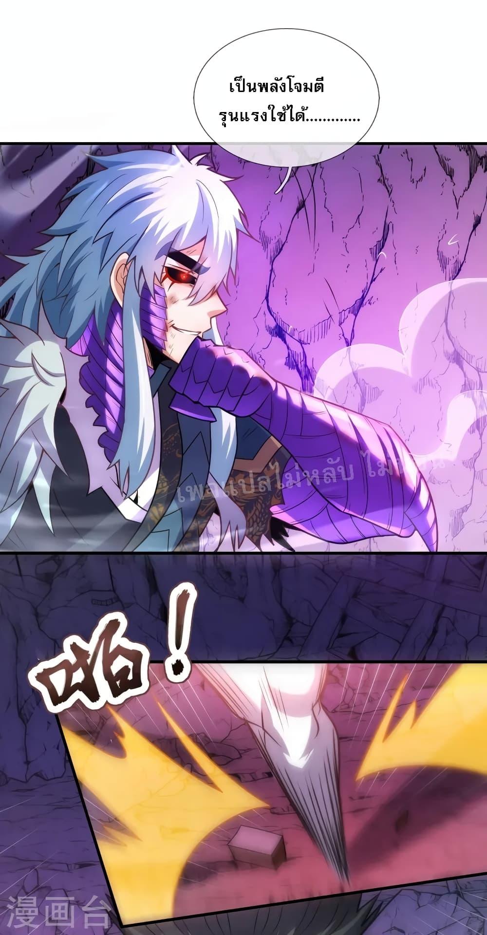 Manga-lc-com อ่านมังงะ อ่านการ์ตูน ออนไลน์ ฟรี Returning to take revenge of the God Demon King ตอนที่ 1 2 3 4 5 6 7 8 9 10 11 12 13 14 ฟรี ไม่มีโฆษณา Manga-lc - อ่าน มังงะ อ่าน การ์ตูน ออนไลน์ อ่านมังงะ ฟรี