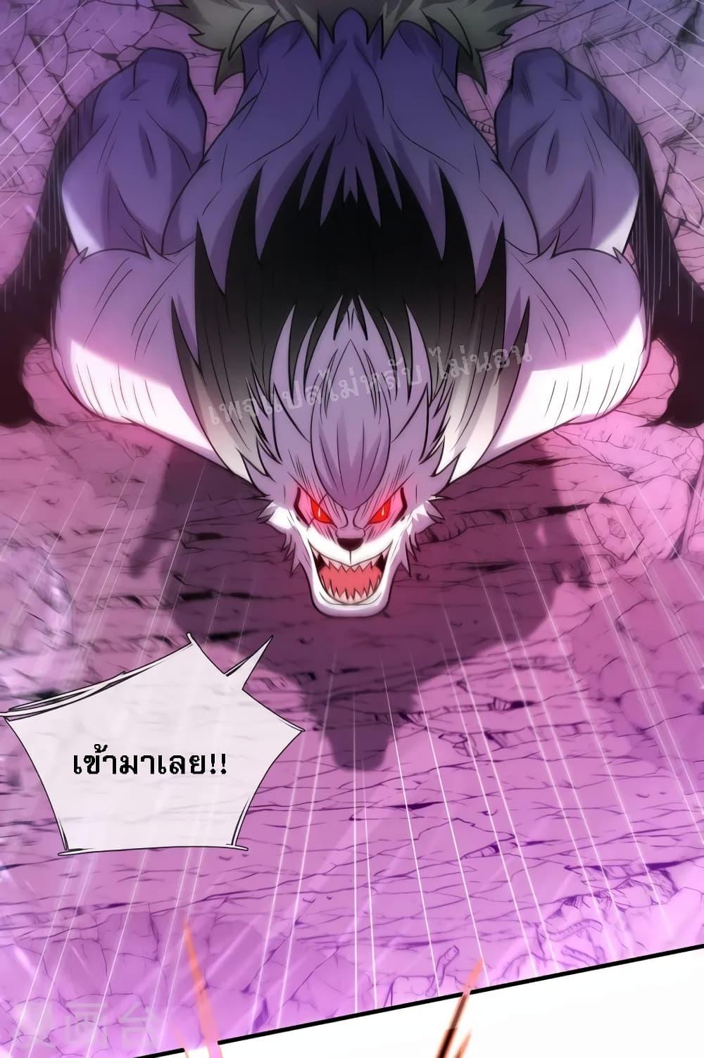 Manga-lc-com อ่านมังงะ อ่านการ์ตูน ออนไลน์ ฟรี Returning to take revenge of the God Demon King ตอนที่ 1 2 3 4 5 6 7 8 9 10 11 12 13 14 ฟรี ไม่มีโฆษณา Manga-lc - อ่าน มังงะ อ่าน การ์ตูน ออนไลน์ อ่านมังงะ ฟรี