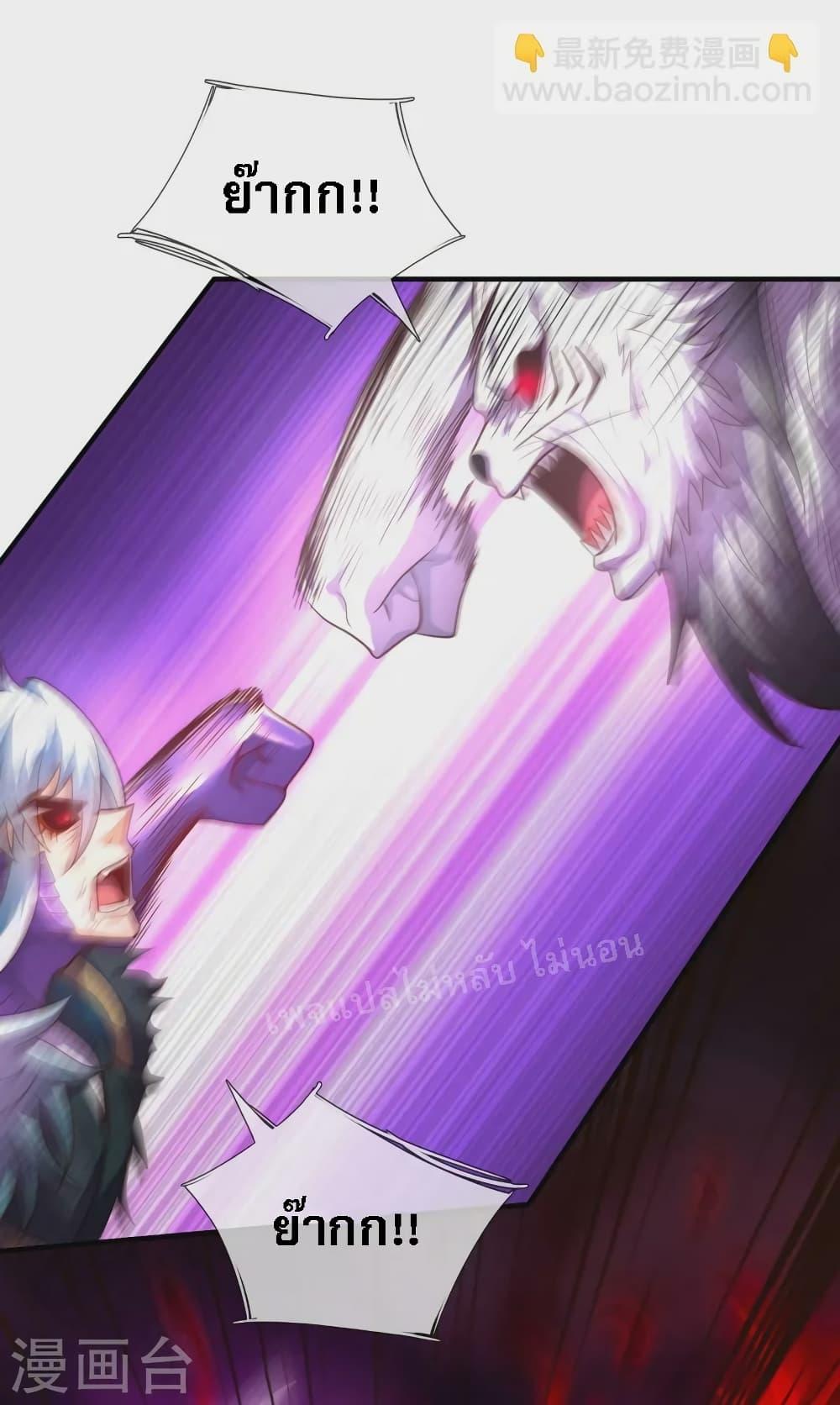 Manga-lc-com อ่านมังงะ อ่านการ์ตูน ออนไลน์ ฟรี Returning to take revenge of the God Demon King ตอนที่ 1 2 3 4 5 6 7 8 9 10 11 12 13 14 ฟรี ไม่มีโฆษณา Manga-lc - อ่าน มังงะ อ่าน การ์ตูน ออนไลน์ อ่านมังงะ ฟรี