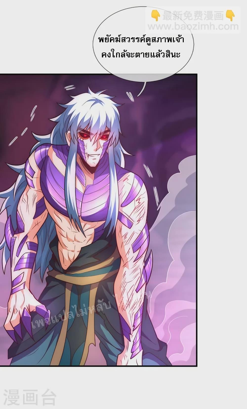 Manga-lc-com อ่านมังงะ อ่านการ์ตูน ออนไลน์ ฟรี Returning to take revenge of the God Demon King ตอนที่ 1 2 3 4 5 6 7 8 9 10 11 12 13 14 ฟรี ไม่มีโฆษณา Manga-lc - อ่าน มังงะ อ่าน การ์ตูน ออนไลน์ อ่านมังงะ ฟรี