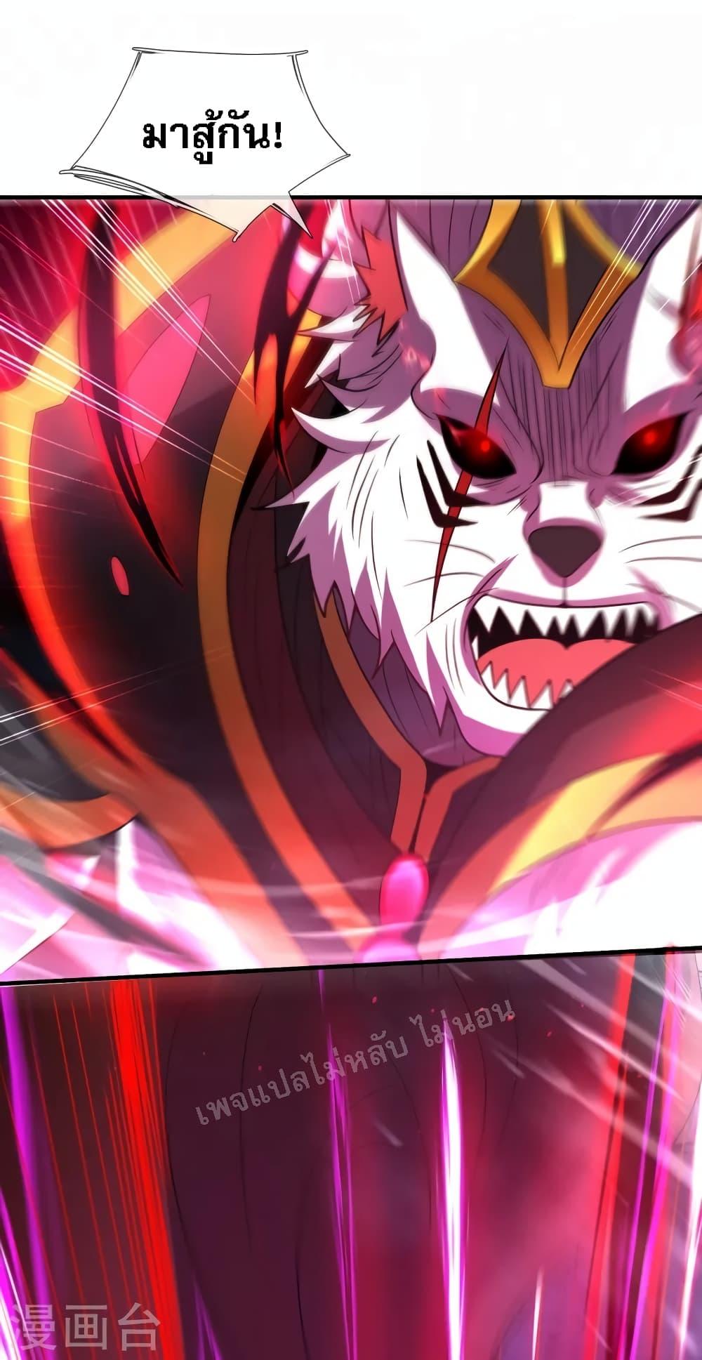 Manga-lc-com อ่านมังงะ อ่านการ์ตูน ออนไลน์ ฟรี Returning to take revenge of the God Demon King ตอนที่ 1 2 3 4 5 6 7 8 9 10 11 12 13 14 ฟรี ไม่มีโฆษณา Manga-lc - อ่าน มังงะ อ่าน การ์ตูน ออนไลน์ อ่านมังงะ ฟรี