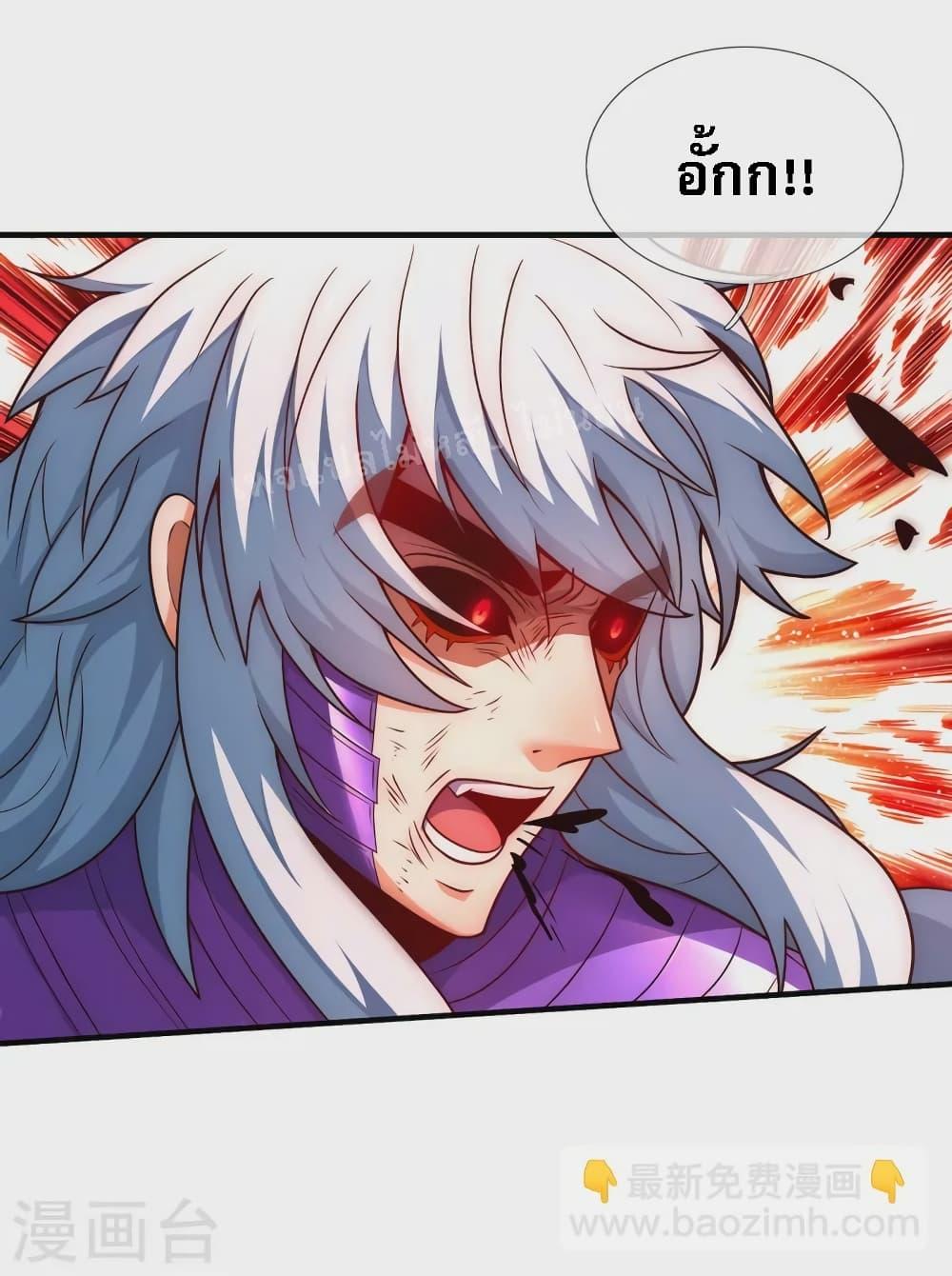 Manga-lc-com อ่านมังงะ อ่านการ์ตูน ออนไลน์ ฟรี Returning to take revenge of the God Demon King ตอนที่ 1 2 3 4 5 6 7 8 9 10 11 12 13 14 ฟรี ไม่มีโฆษณา Manga-lc - อ่าน มังงะ อ่าน การ์ตูน ออนไลน์ อ่านมังงะ ฟรี