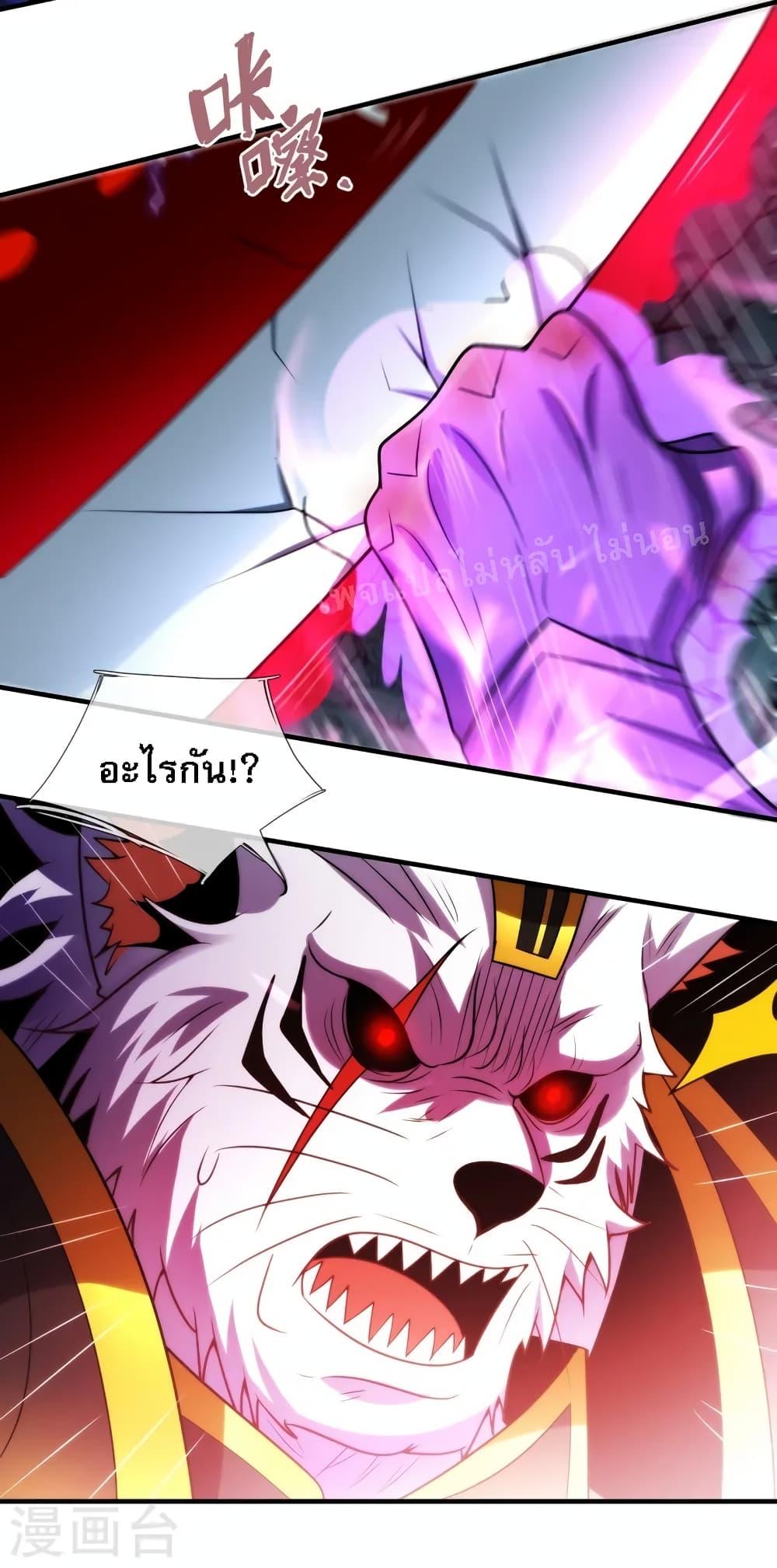 Manga-lc-com อ่านมังงะ อ่านการ์ตูน ออนไลน์ ฟรี Returning to take revenge of the God Demon King ตอนที่ 1 2 3 4 5 6 7 8 9 10 11 12 13 14 ฟรี ไม่มีโฆษณา Manga-lc - อ่าน มังงะ อ่าน การ์ตูน ออนไลน์ อ่านมังงะ ฟรี