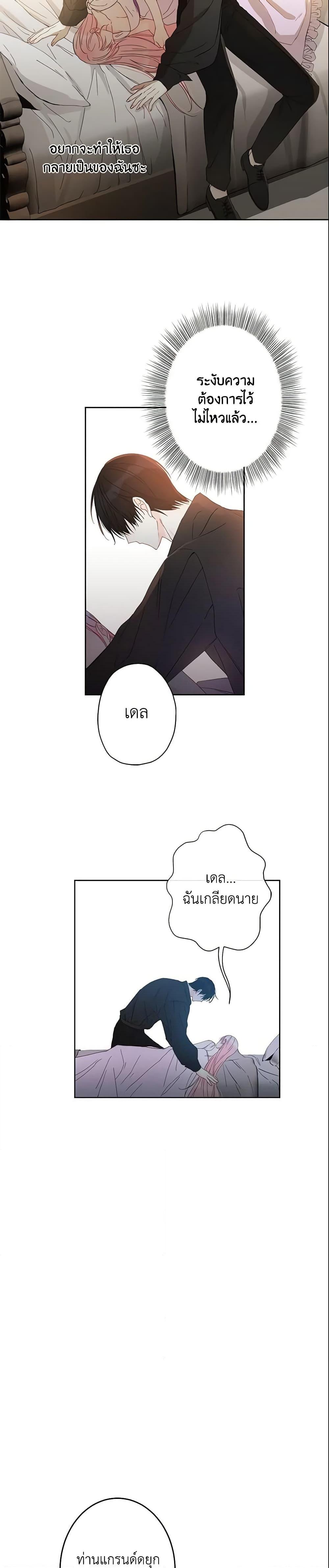 Manga-lc-com อ่านมังงะ อ่านการ์ตูน ออนไลน์ ฟรี This Is An Obvious Fraudulent Marriage ตอนที่ 1 2 3 4 5 6 7 8 9 10 11 12 13 14 ฟรี ไม่มีโฆษณา Manga-lc - อ่าน มังงะ อ่าน การ์ตูน ออนไลน์ อ่านมังงะ ฟรี