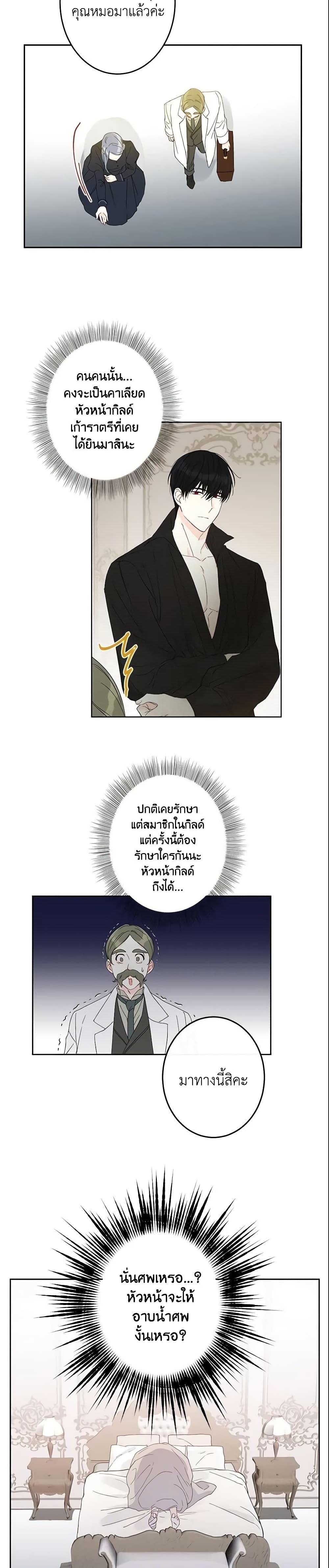 Manga-lc-com อ่านมังงะ อ่านการ์ตูน ออนไลน์ ฟรี This Is An Obvious Fraudulent Marriage ตอนที่ 1 2 3 4 5 6 7 8 9 10 11 12 13 14 ฟรี ไม่มีโฆษณา Manga-lc - อ่าน มังงะ อ่าน การ์ตูน ออนไลน์ อ่านมังงะ ฟรี