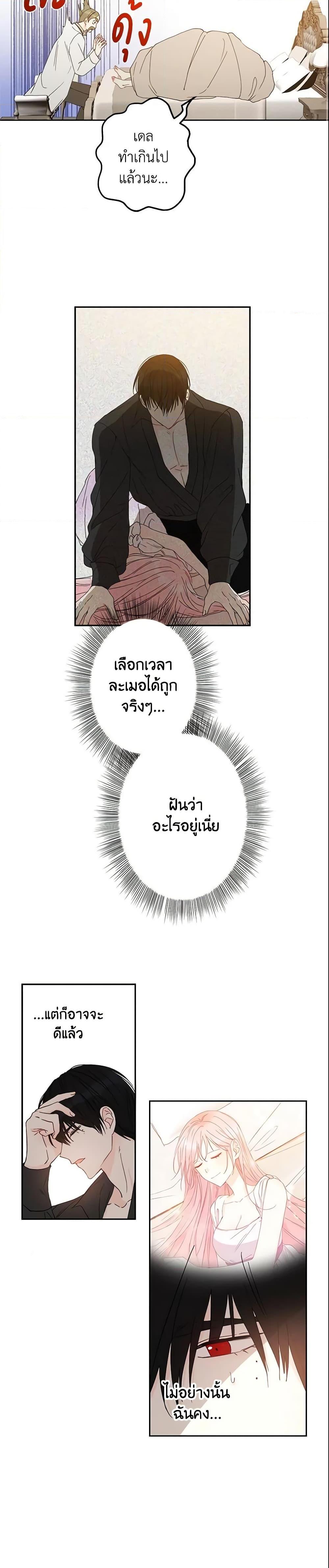 Manga-lc-com อ่านมังงะ อ่านการ์ตูน ออนไลน์ ฟรี This Is An Obvious Fraudulent Marriage ตอนที่ 1 2 3 4 5 6 7 8 9 10 11 12 13 14 ฟรี ไม่มีโฆษณา Manga-lc - อ่าน มังงะ อ่าน การ์ตูน ออนไลน์ อ่านมังงะ ฟรี