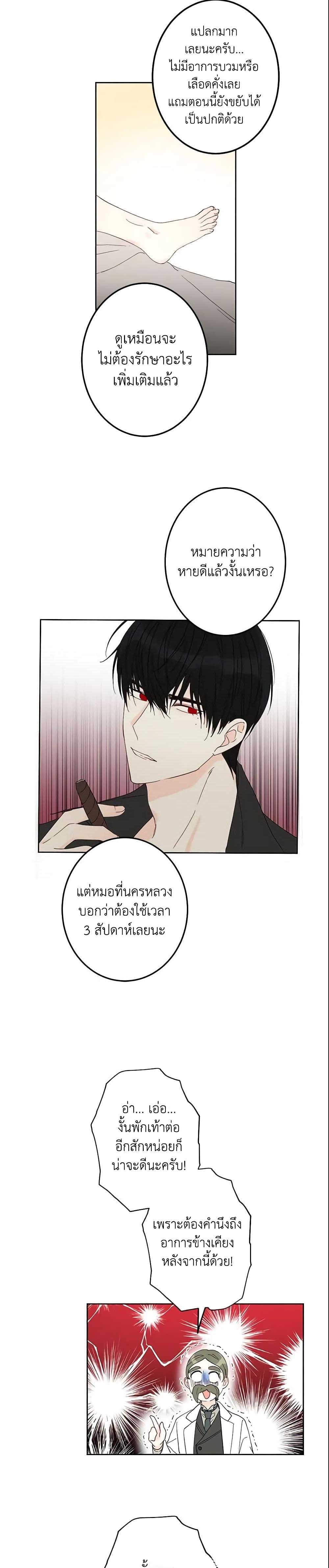 Manga-lc-com อ่านมังงะ อ่านการ์ตูน ออนไลน์ ฟรี This Is An Obvious Fraudulent Marriage ตอนที่ 1 2 3 4 5 6 7 8 9 10 11 12 13 14 ฟรี ไม่มีโฆษณา Manga-lc - อ่าน มังงะ อ่าน การ์ตูน ออนไลน์ อ่านมังงะ ฟรี