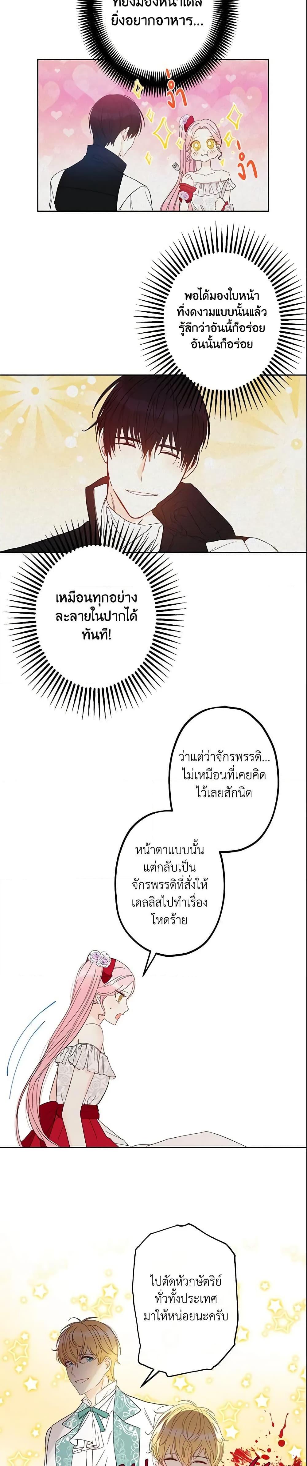 Manga-lc-com อ่านมังงะ อ่านการ์ตูน ออนไลน์ ฟรี This Is An Obvious Fraudulent Marriage ตอนที่ 1 2 3 4 5 6 7 8 9 10 11 12 13 14 ฟรี ไม่มีโฆษณา Manga-lc - อ่าน มังงะ อ่าน การ์ตูน ออนไลน์ อ่านมังงะ ฟรี