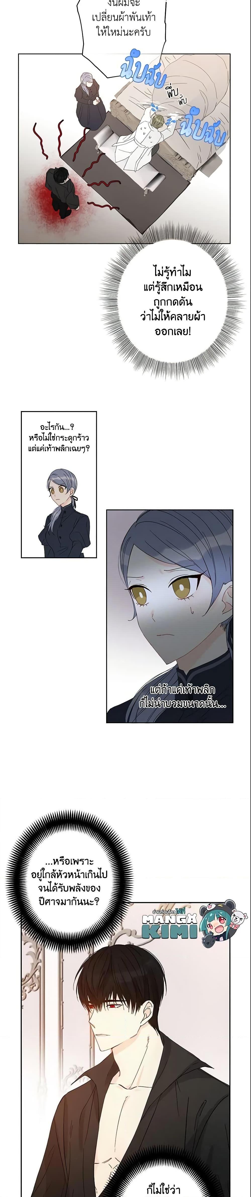 Manga-lc-com อ่านมังงะ อ่านการ์ตูน ออนไลน์ ฟรี This Is An Obvious Fraudulent Marriage ตอนที่ 1 2 3 4 5 6 7 8 9 10 11 12 13 14 ฟรี ไม่มีโฆษณา Manga-lc - อ่าน มังงะ อ่าน การ์ตูน ออนไลน์ อ่านมังงะ ฟรี