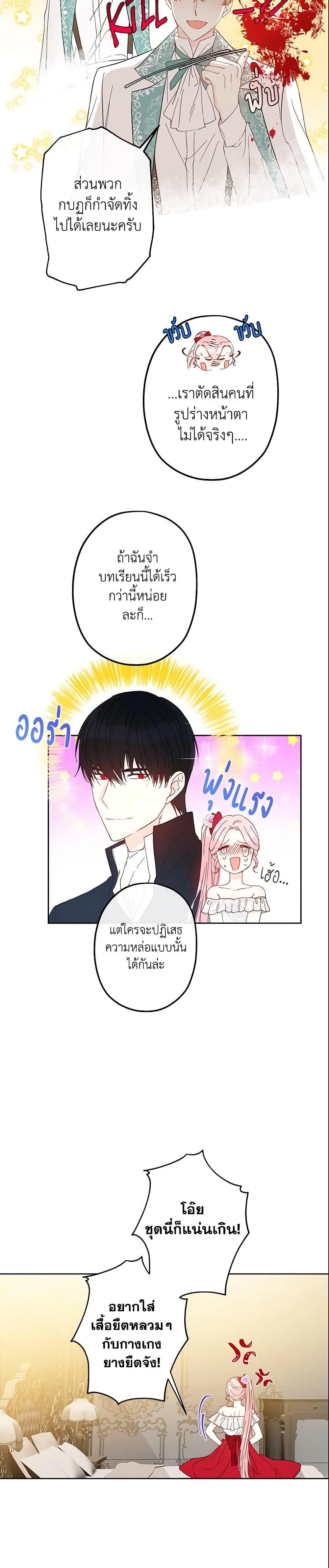 Manga-lc-com อ่านมังงะ อ่านการ์ตูน ออนไลน์ ฟรี This Is An Obvious Fraudulent Marriage ตอนที่ 1 2 3 4 5 6 7 8 9 10 11 12 13 14 ฟรี ไม่มีโฆษณา Manga-lc - อ่าน มังงะ อ่าน การ์ตูน ออนไลน์ อ่านมังงะ ฟรี