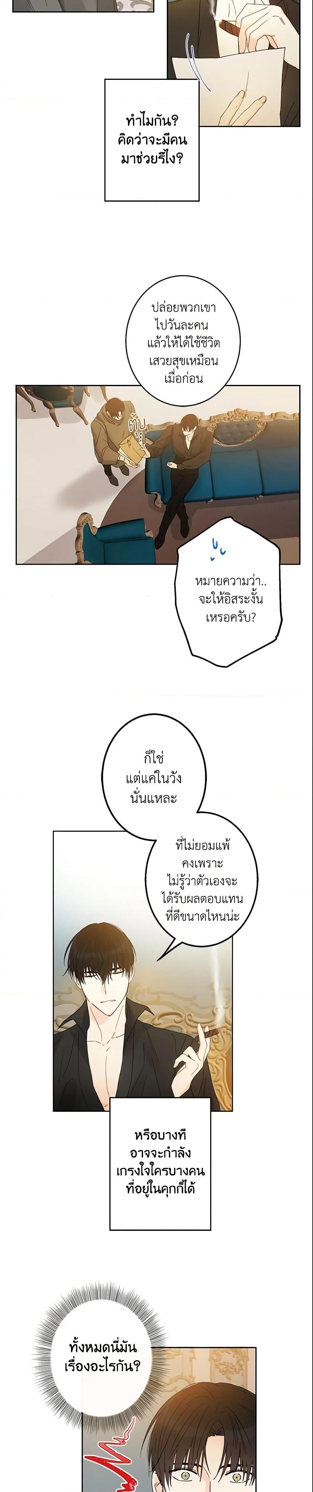 Manga-lc-com อ่านมังงะ อ่านการ์ตูน ออนไลน์ ฟรี This Is An Obvious Fraudulent Marriage ตอนที่ 1 2 3 4 5 6 7 8 9 10 11 12 13 14 ฟรี ไม่มีโฆษณา Manga-lc - อ่าน มังงะ อ่าน การ์ตูน ออนไลน์ อ่านมังงะ ฟรี