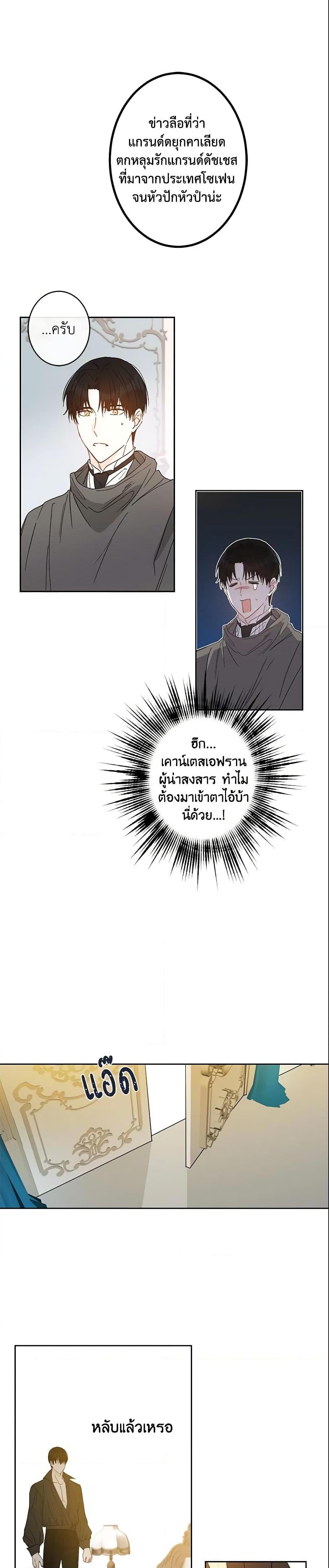 Manga-lc-com อ่านมังงะ อ่านการ์ตูน ออนไลน์ ฟรี This Is An Obvious Fraudulent Marriage ตอนที่ 1 2 3 4 5 6 7 8 9 10 11 12 13 14 ฟรี ไม่มีโฆษณา Manga-lc - อ่าน มังงะ อ่าน การ์ตูน ออนไลน์ อ่านมังงะ ฟรี