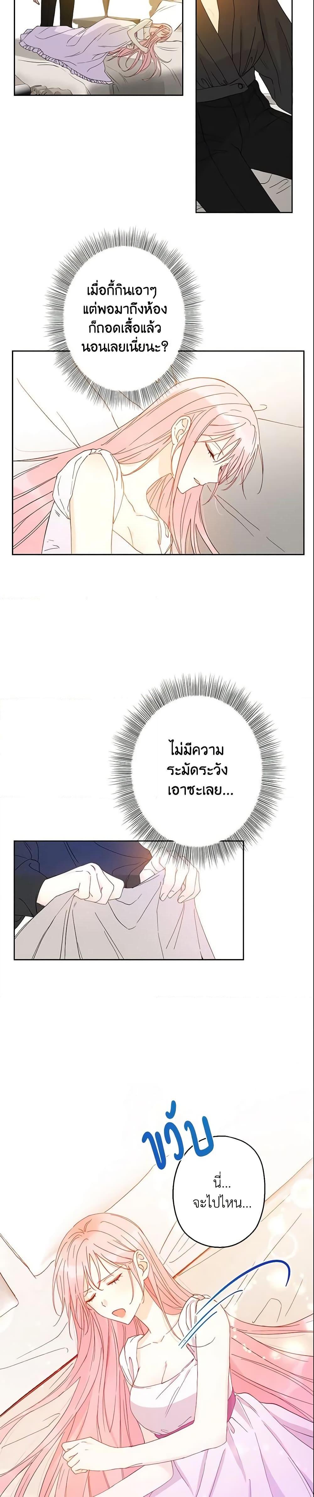 Manga-lc-com อ่านมังงะ อ่านการ์ตูน ออนไลน์ ฟรี This Is An Obvious Fraudulent Marriage ตอนที่ 1 2 3 4 5 6 7 8 9 10 11 12 13 14 ฟรี ไม่มีโฆษณา Manga-lc - อ่าน มังงะ อ่าน การ์ตูน ออนไลน์ อ่านมังงะ ฟรี