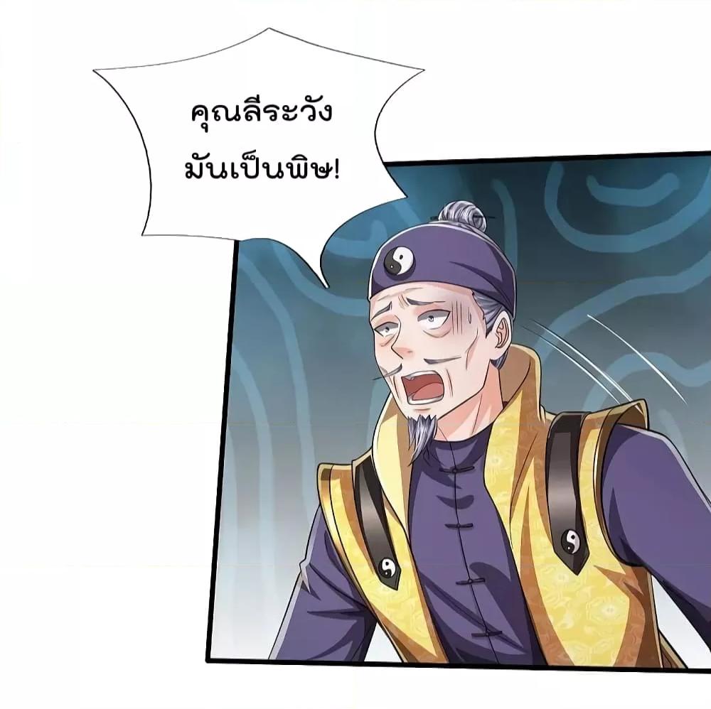 Manga-lc-com อ่านมังงะ อ่านการ์ตูน ออนไลน์ ฟรี I’m The Great I ตอนที่ 1 2 3 4 5 6 7 8 9 10 11 12 13 14 ฟรี ไม่มีโฆษณา Manga-lc - อ่าน มังงะ อ่าน การ์ตูน ออนไลน์ อ่านมังงะ ฟรี