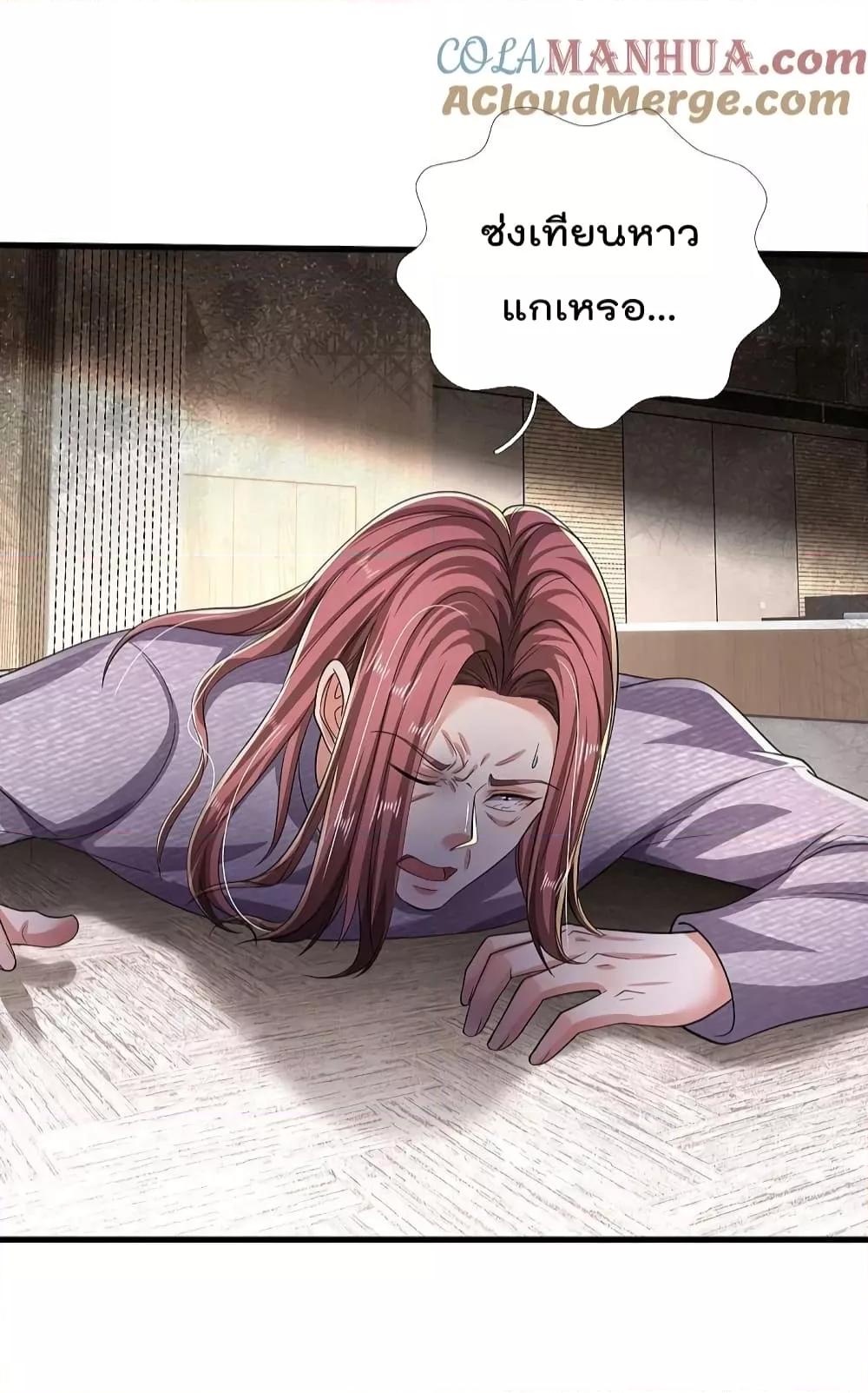 Manga-lc-com อ่านมังงะ อ่านการ์ตูน ออนไลน์ ฟรี I’m The Great I ตอนที่ 1 2 3 4 5 6 7 8 9 10 11 12 13 14 ฟรี ไม่มีโฆษณา Manga-lc - อ่าน มังงะ อ่าน การ์ตูน ออนไลน์ อ่านมังงะ ฟรี