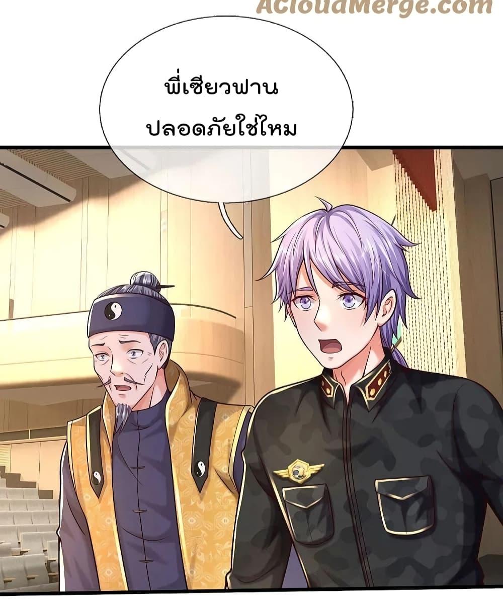 Manga-lc-com อ่านมังงะ อ่านการ์ตูน ออนไลน์ ฟรี I’m The Great I ตอนที่ 1 2 3 4 5 6 7 8 9 10 11 12 13 14 ฟรี ไม่มีโฆษณา Manga-lc - อ่าน มังงะ อ่าน การ์ตูน ออนไลน์ อ่านมังงะ ฟรี