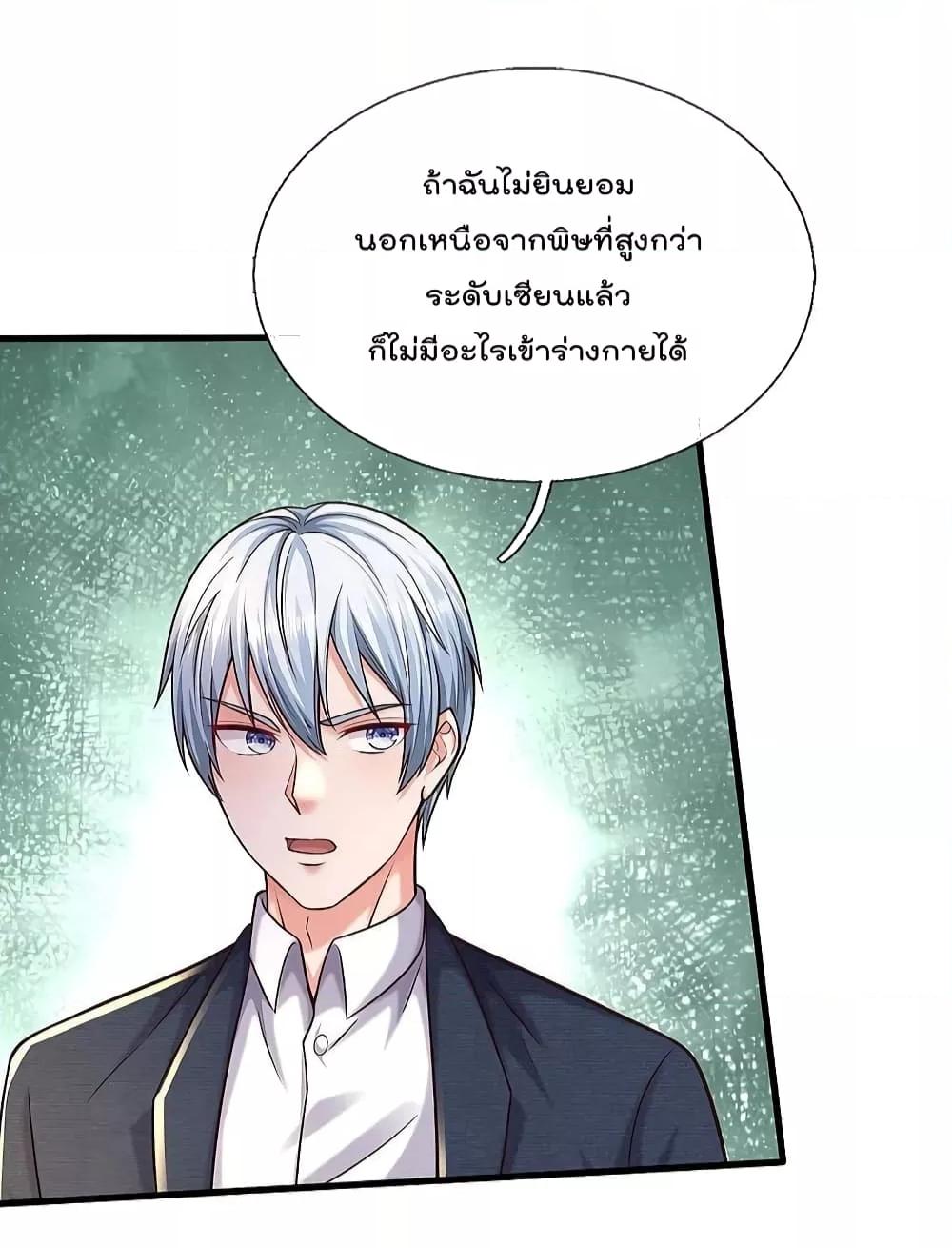Manga-lc-com อ่านมังงะ อ่านการ์ตูน ออนไลน์ ฟรี I’m The Great I ตอนที่ 1 2 3 4 5 6 7 8 9 10 11 12 13 14 ฟรี ไม่มีโฆษณา Manga-lc - อ่าน มังงะ อ่าน การ์ตูน ออนไลน์ อ่านมังงะ ฟรี