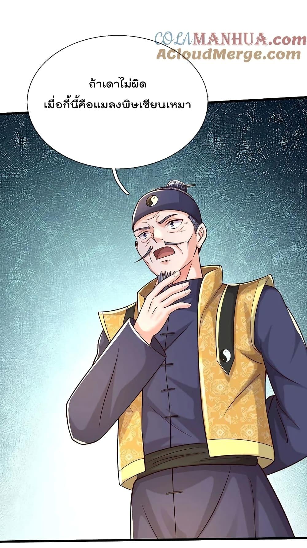 Manga-lc-com อ่านมังงะ อ่านการ์ตูน ออนไลน์ ฟรี I’m The Great I ตอนที่ 1 2 3 4 5 6 7 8 9 10 11 12 13 14 ฟรี ไม่มีโฆษณา Manga-lc - อ่าน มังงะ อ่าน การ์ตูน ออนไลน์ อ่านมังงะ ฟรี