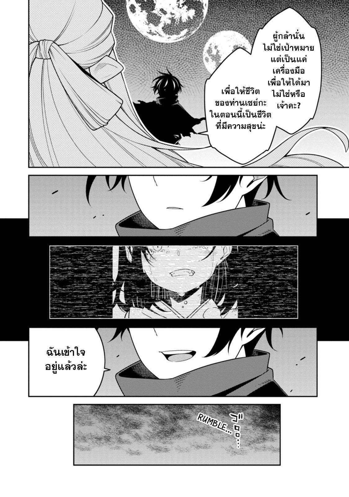Manga-lc-com อ่านมังงะ อ่านการ์ตูน ออนไลน์ ฟรี Saikyou Onmyouji no Isekai Tenseiki Geboku no Youkaidomo ni Kurabete Monster ga Yowaisugirundaga~ ตอนที่ 1 2 3 4 5 6 7 8 9 10 11 12 13 14 ฟรี ไม่มีโฆษณา Manga-lc - อ่าน มังงะ อ่าน การ์ตูน ออนไลน์ อ่านมังงะ ฟรี