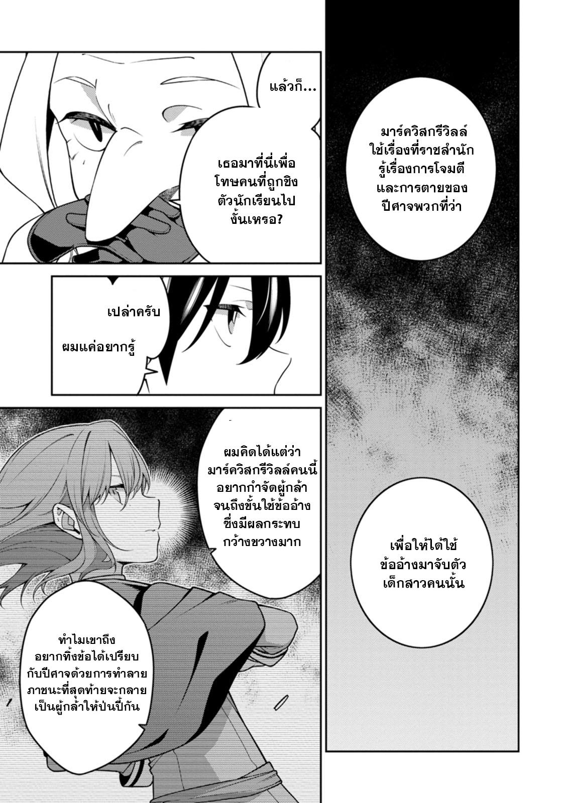Manga-lc-com อ่านมังงะ อ่านการ์ตูน ออนไลน์ ฟรี Saikyou Onmyouji no Isekai Tenseiki Geboku no Youkaidomo ni Kurabete Monster ga Yowaisugirundaga~ ตอนที่ 1 2 3 4 5 6 7 8 9 10 11 12 13 14 ฟรี ไม่มีโฆษณา Manga-lc - อ่าน มังงะ อ่าน การ์ตูน ออนไลน์ อ่านมังงะ ฟรี