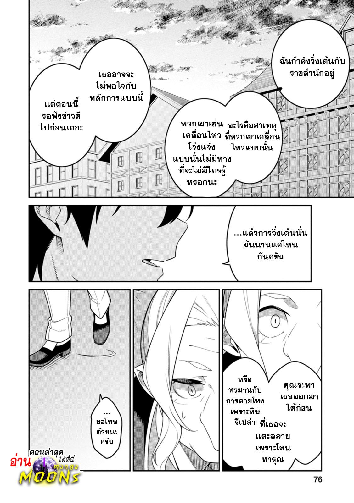 Manga-lc-com อ่านมังงะ อ่านการ์ตูน ออนไลน์ ฟรี Saikyou Onmyouji no Isekai Tenseiki Geboku no Youkaidomo ni Kurabete Monster ga Yowaisugirundaga~ ตอนที่ 1 2 3 4 5 6 7 8 9 10 11 12 13 14 ฟรี ไม่มีโฆษณา Manga-lc - อ่าน มังงะ อ่าน การ์ตูน ออนไลน์ อ่านมังงะ ฟรี