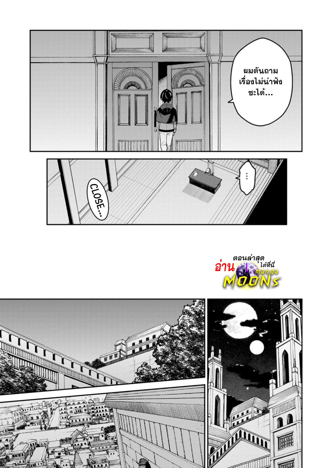 Manga-lc-com อ่านมังงะ อ่านการ์ตูน ออนไลน์ ฟรี Saikyou Onmyouji no Isekai Tenseiki Geboku no Youkaidomo ni Kurabete Monster ga Yowaisugirundaga~ ตอนที่ 1 2 3 4 5 6 7 8 9 10 11 12 13 14 ฟรี ไม่มีโฆษณา Manga-lc - อ่าน มังงะ อ่าน การ์ตูน ออนไลน์ อ่านมังงะ ฟรี