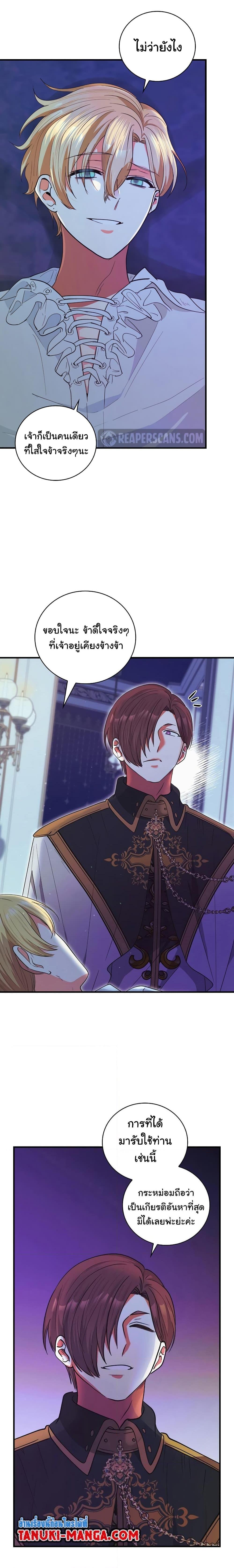 Manga-lc-com อ่านมังงะ อ่านการ์ตูน ออนไลน์ ฟรี Knight of the Frozen Flower ตอนที่ 1 2 3 4 5 6 7 8 9 10 11 12 13 14 ฟรี ไม่มีโฆษณา Manga-lc - อ่าน มังงะ อ่าน การ์ตูน ออนไลน์ อ่านมังงะ ฟรี