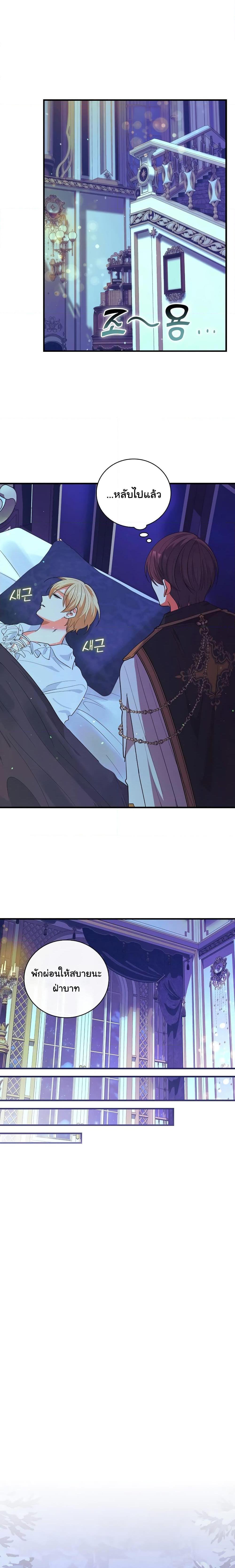 Manga-lc-com อ่านมังงะ อ่านการ์ตูน ออนไลน์ ฟรี Knight of the Frozen Flower ตอนที่ 1 2 3 4 5 6 7 8 9 10 11 12 13 14 ฟรี ไม่มีโฆษณา Manga-lc - อ่าน มังงะ อ่าน การ์ตูน ออนไลน์ อ่านมังงะ ฟรี