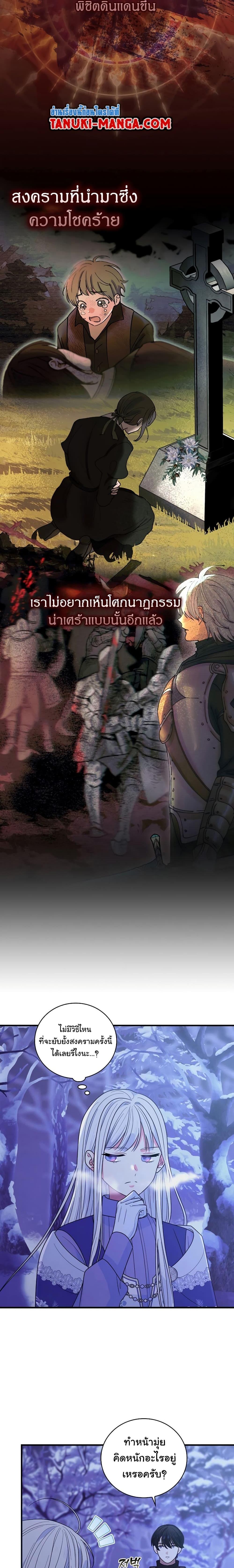 Manga-lc-com อ่านมังงะ อ่านการ์ตูน ออนไลน์ ฟรี Knight of the Frozen Flower ตอนที่ 1 2 3 4 5 6 7 8 9 10 11 12 13 14 ฟรี ไม่มีโฆษณา Manga-lc - อ่าน มังงะ อ่าน การ์ตูน ออนไลน์ อ่านมังงะ ฟรี