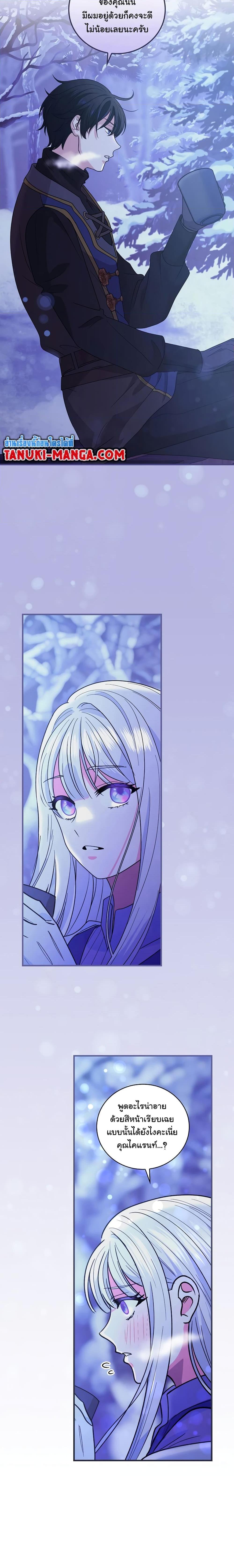 Manga-lc-com อ่านมังงะ อ่านการ์ตูน ออนไลน์ ฟรี Knight of the Frozen Flower ตอนที่ 1 2 3 4 5 6 7 8 9 10 11 12 13 14 ฟรี ไม่มีโฆษณา Manga-lc - อ่าน มังงะ อ่าน การ์ตูน ออนไลน์ อ่านมังงะ ฟรี