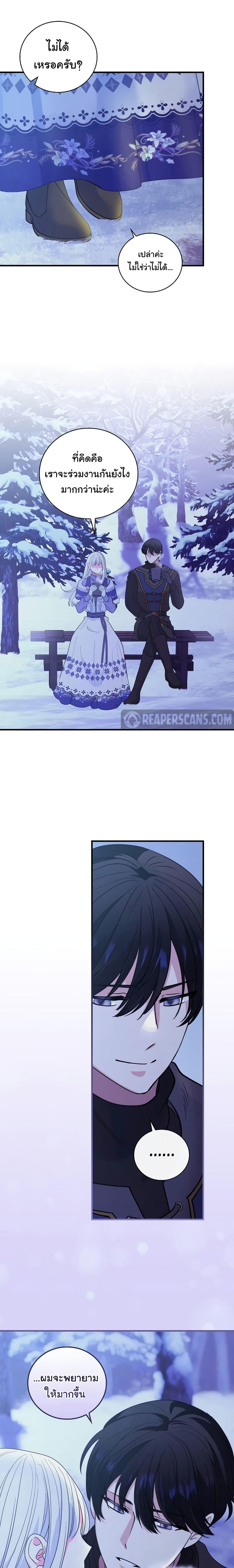 Manga-lc-com อ่านมังงะ อ่านการ์ตูน ออนไลน์ ฟรี Knight of the Frozen Flower ตอนที่ 1 2 3 4 5 6 7 8 9 10 11 12 13 14 ฟรี ไม่มีโฆษณา Manga-lc - อ่าน มังงะ อ่าน การ์ตูน ออนไลน์ อ่านมังงะ ฟรี