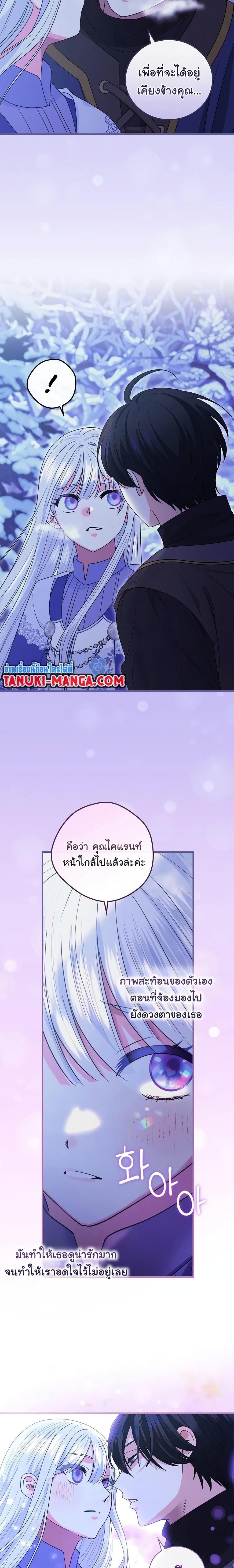 Manga-lc-com อ่านมังงะ อ่านการ์ตูน ออนไลน์ ฟรี Knight of the Frozen Flower ตอนที่ 1 2 3 4 5 6 7 8 9 10 11 12 13 14 ฟรี ไม่มีโฆษณา Manga-lc - อ่าน มังงะ อ่าน การ์ตูน ออนไลน์ อ่านมังงะ ฟรี