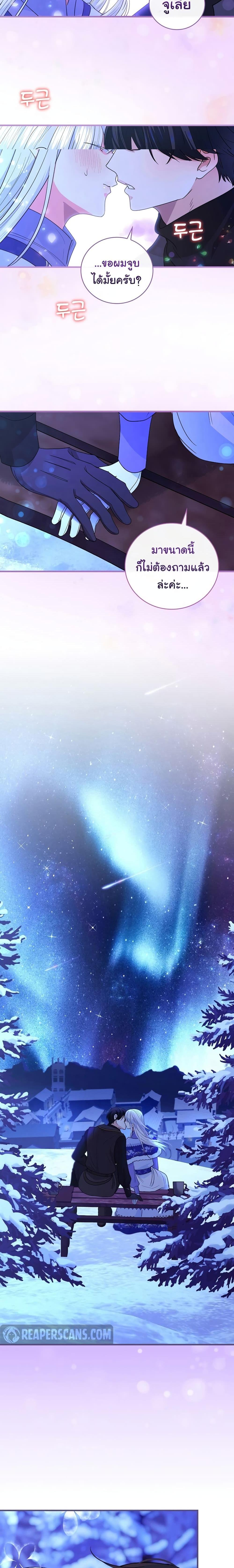 Manga-lc-com อ่านมังงะ อ่านการ์ตูน ออนไลน์ ฟรี Knight of the Frozen Flower ตอนที่ 1 2 3 4 5 6 7 8 9 10 11 12 13 14 ฟรี ไม่มีโฆษณา Manga-lc - อ่าน มังงะ อ่าน การ์ตูน ออนไลน์ อ่านมังงะ ฟรี