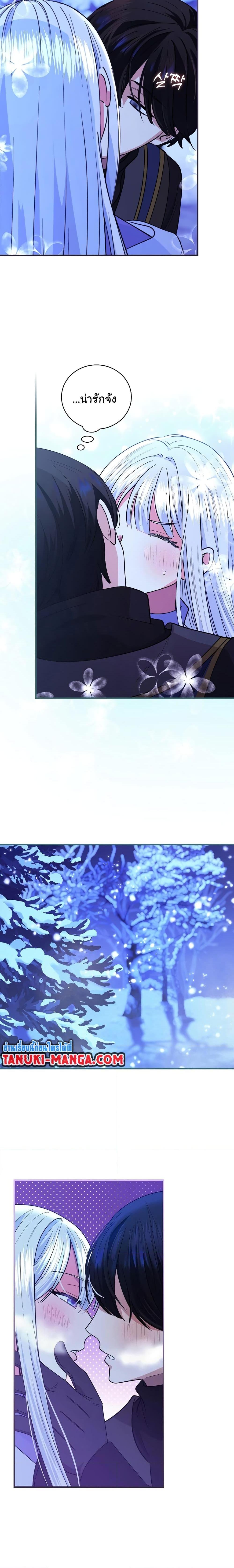 Manga-lc-com อ่านมังงะ อ่านการ์ตูน ออนไลน์ ฟรี Knight of the Frozen Flower ตอนที่ 1 2 3 4 5 6 7 8 9 10 11 12 13 14 ฟรี ไม่มีโฆษณา Manga-lc - อ่าน มังงะ อ่าน การ์ตูน ออนไลน์ อ่านมังงะ ฟรี