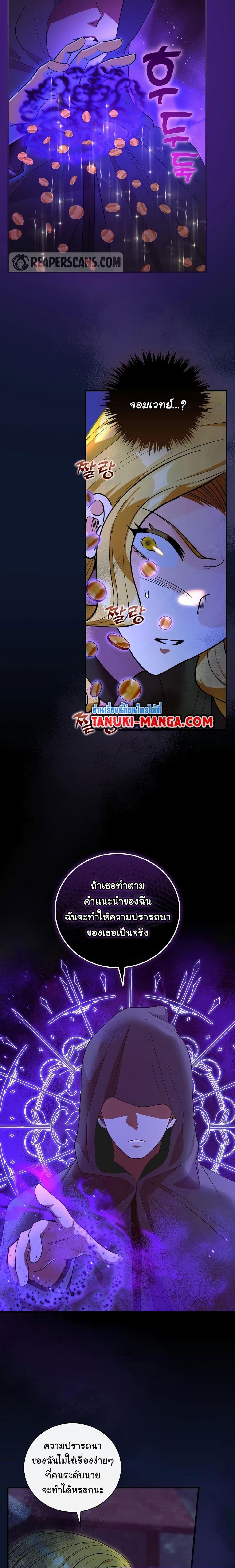 Manga-lc-com อ่านมังงะ อ่านการ์ตูน ออนไลน์ ฟรี Knight of the Frozen Flower ตอนที่ 1 2 3 4 5 6 7 8 9 10 11 12 13 14 ฟรี ไม่มีโฆษณา Manga-lc - อ่าน มังงะ อ่าน การ์ตูน ออนไลน์ อ่านมังงะ ฟรี