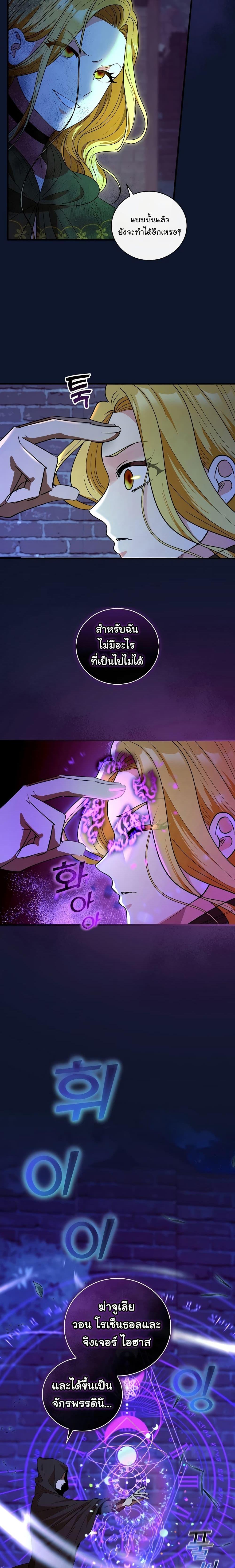 Manga-lc-com อ่านมังงะ อ่านการ์ตูน ออนไลน์ ฟรี Knight of the Frozen Flower ตอนที่ 1 2 3 4 5 6 7 8 9 10 11 12 13 14 ฟรี ไม่มีโฆษณา Manga-lc - อ่าน มังงะ อ่าน การ์ตูน ออนไลน์ อ่านมังงะ ฟรี