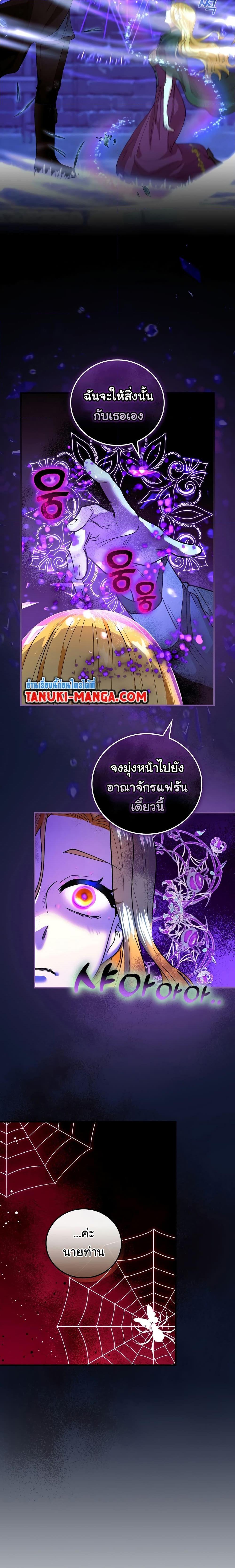 Manga-lc-com อ่านมังงะ อ่านการ์ตูน ออนไลน์ ฟรี Knight of the Frozen Flower ตอนที่ 1 2 3 4 5 6 7 8 9 10 11 12 13 14 ฟรี ไม่มีโฆษณา Manga-lc - อ่าน มังงะ อ่าน การ์ตูน ออนไลน์ อ่านมังงะ ฟรี