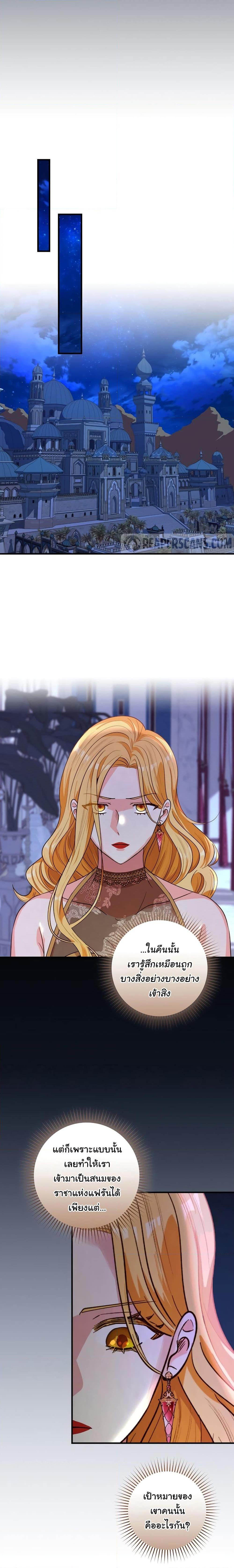 Manga-lc-com อ่านมังงะ อ่านการ์ตูน ออนไลน์ ฟรี Knight of the Frozen Flower ตอนที่ 1 2 3 4 5 6 7 8 9 10 11 12 13 14 ฟรี ไม่มีโฆษณา Manga-lc - อ่าน มังงะ อ่าน การ์ตูน ออนไลน์ อ่านมังงะ ฟรี