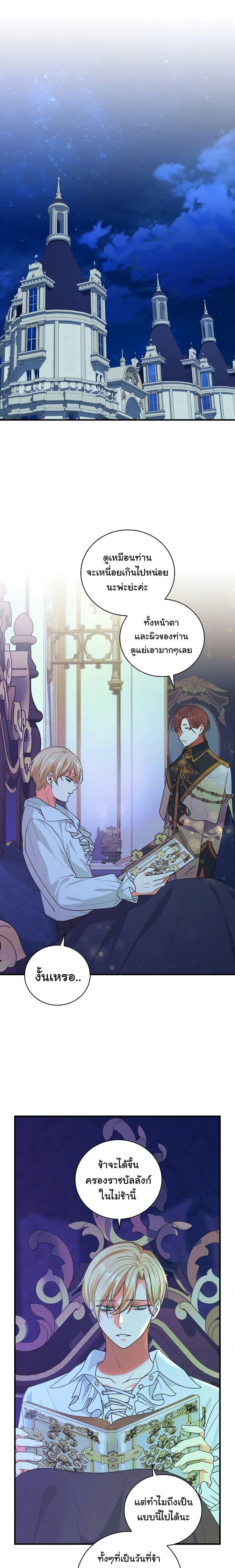 Manga-lc-com อ่านมังงะ อ่านการ์ตูน ออนไลน์ ฟรี Knight of the Frozen Flower ตอนที่ 1 2 3 4 5 6 7 8 9 10 11 12 13 14 ฟรี ไม่มีโฆษณา Manga-lc - อ่าน มังงะ อ่าน การ์ตูน ออนไลน์ อ่านมังงะ ฟรี