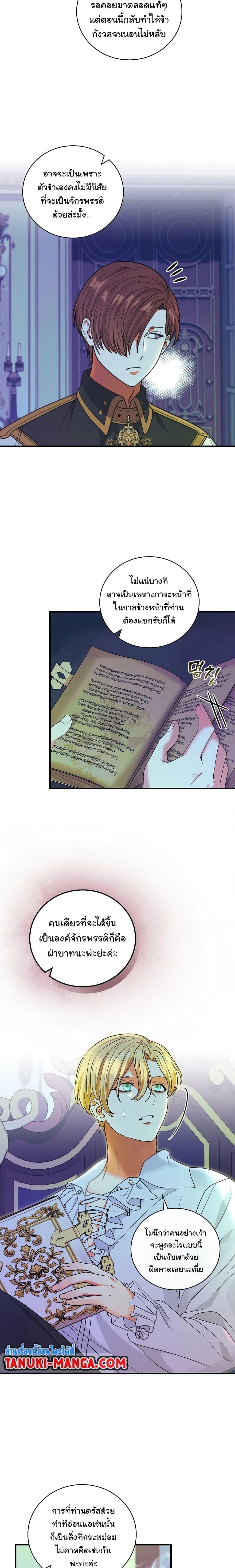 Manga-lc-com อ่านมังงะ อ่านการ์ตูน ออนไลน์ ฟรี Knight of the Frozen Flower ตอนที่ 1 2 3 4 5 6 7 8 9 10 11 12 13 14 ฟรี ไม่มีโฆษณา Manga-lc - อ่าน มังงะ อ่าน การ์ตูน ออนไลน์ อ่านมังงะ ฟรี