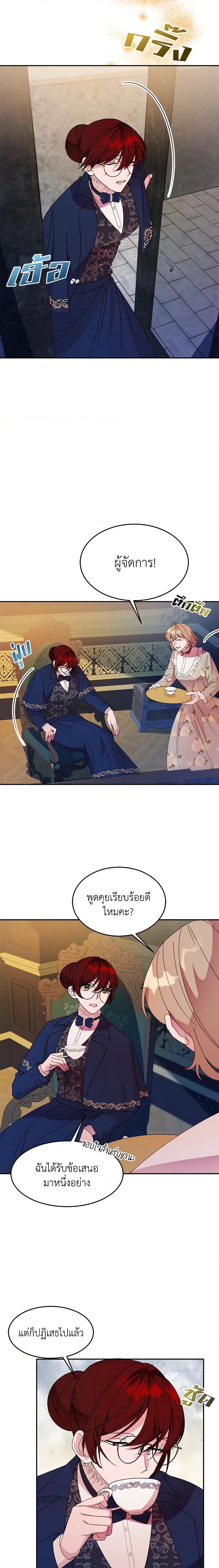 Manga-lc-com อ่านมังงะ อ่านการ์ตูน ออนไลน์ ฟรี The Raven Duchess ตอนที่ 1 2 3 4 5 6 7 8 9 10 11 12 13 14 ฟรี ไม่มีโฆษณา Manga-lc - อ่าน มังงะ อ่าน การ์ตูน ออนไลน์ อ่านมังงะ ฟรี