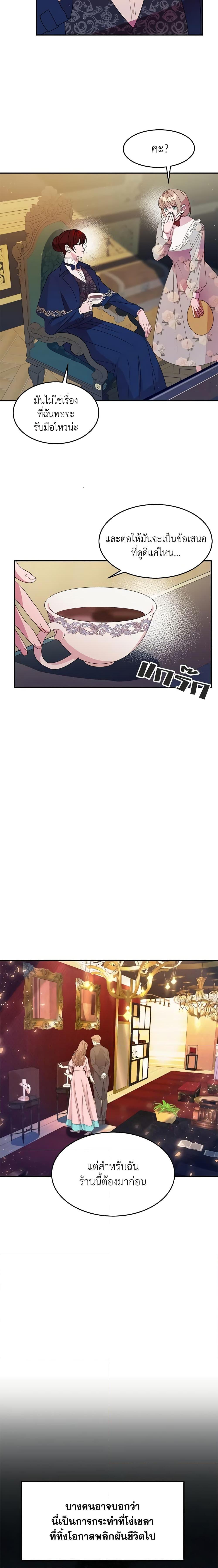 Manga-lc-com อ่านมังงะ อ่านการ์ตูน ออนไลน์ ฟรี The Raven Duchess ตอนที่ 1 2 3 4 5 6 7 8 9 10 11 12 13 14 ฟรี ไม่มีโฆษณา Manga-lc - อ่าน มังงะ อ่าน การ์ตูน ออนไลน์ อ่านมังงะ ฟรี