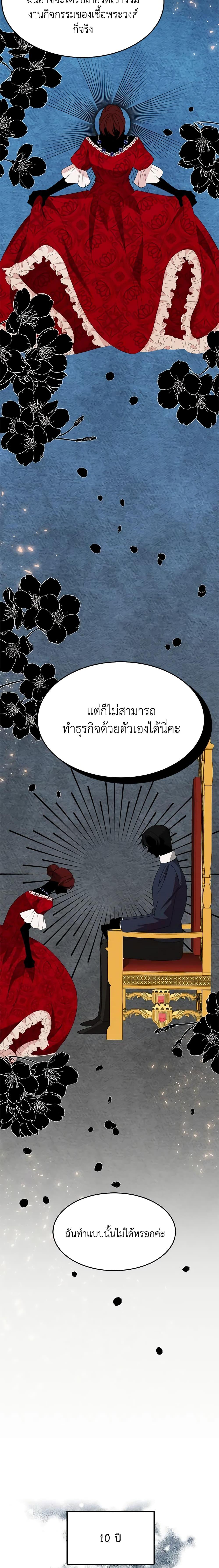Manga-lc-com อ่านมังงะ อ่านการ์ตูน ออนไลน์ ฟรี The Raven Duchess ตอนที่ 1 2 3 4 5 6 7 8 9 10 11 12 13 14 ฟรี ไม่มีโฆษณา Manga-lc - อ่าน มังงะ อ่าน การ์ตูน ออนไลน์ อ่านมังงะ ฟรี
