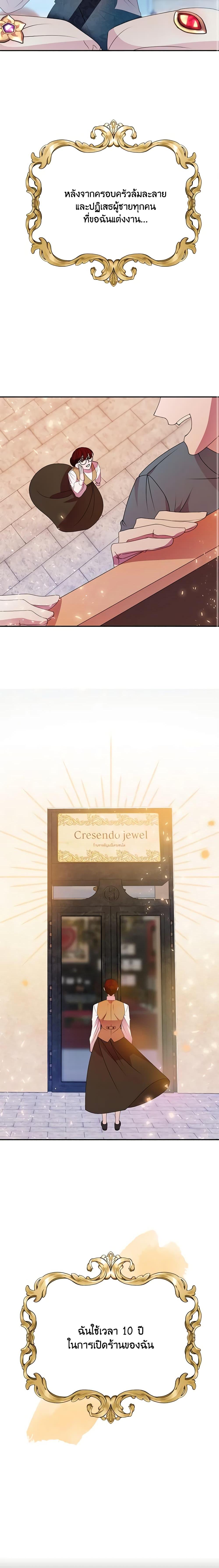 Manga-lc-com อ่านมังงะ อ่านการ์ตูน ออนไลน์ ฟรี The Raven Duchess ตอนที่ 1 2 3 4 5 6 7 8 9 10 11 12 13 14 ฟรี ไม่มีโฆษณา Manga-lc - อ่าน มังงะ อ่าน การ์ตูน ออนไลน์ อ่านมังงะ ฟรี