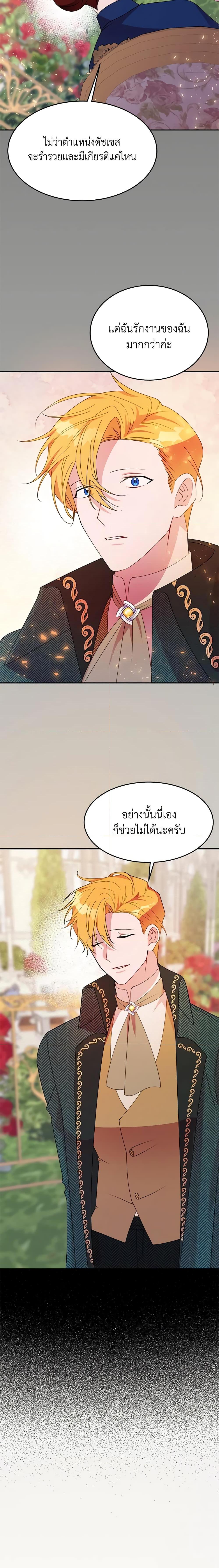Manga-lc-com อ่านมังงะ อ่านการ์ตูน ออนไลน์ ฟรี The Raven Duchess ตอนที่ 1 2 3 4 5 6 7 8 9 10 11 12 13 14 ฟรี ไม่มีโฆษณา Manga-lc - อ่าน มังงะ อ่าน การ์ตูน ออนไลน์ อ่านมังงะ ฟรี